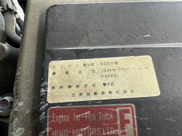 日野デュトロパネルバン小型（2t・3t）[写真37]