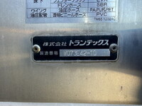 日野プロフィア冷蔵冷凍ウイング大型（10t）[写真18]