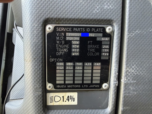 いすゞフォワードアルミウイング中型（4t）[写真40]