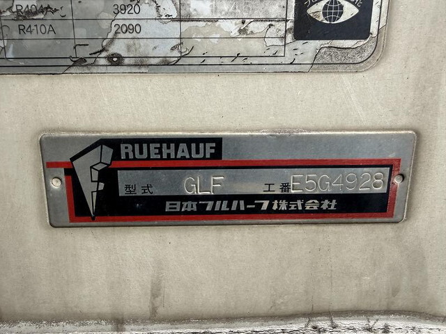 いすゞフォワード冷凍車（冷蔵車）増トン（6t・8t）[写真16]