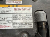 いすゞフォワード冷凍車（冷蔵車）増トン（6t・8t）[写真21]