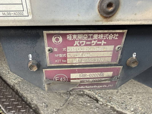 いすゞフォワード冷凍車（冷蔵車）増トン（6t・8t）[写真31]