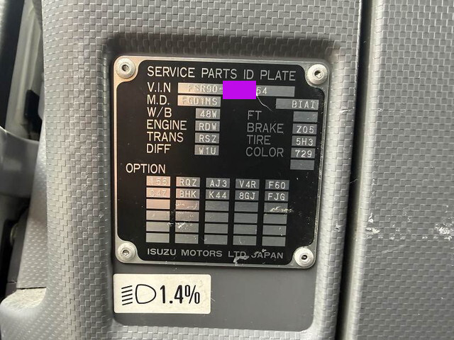 いすゞフォワード冷凍車（冷蔵車）増トン（6t・8t）[写真40]