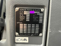 いすゞフォワード冷凍車（冷蔵車）増トン（6t・8t）[写真41]