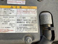 いすゞフォワードアルミウイング中型（4t）[写真17]