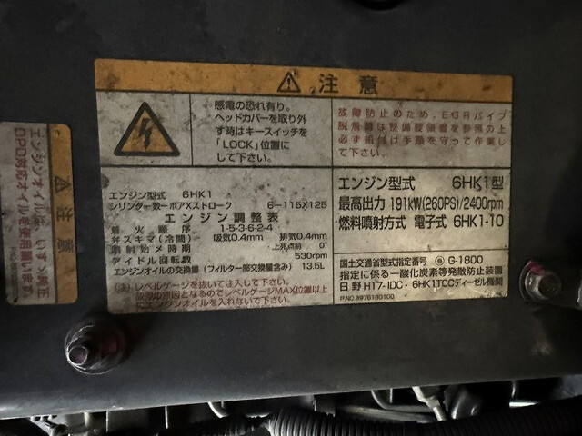 日野ブルーリボンバス[写真11]