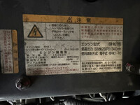 日野ブルーリボンバス[写真12]