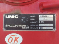 いすゞフォワードクレーン4段中型（4t）[写真11]