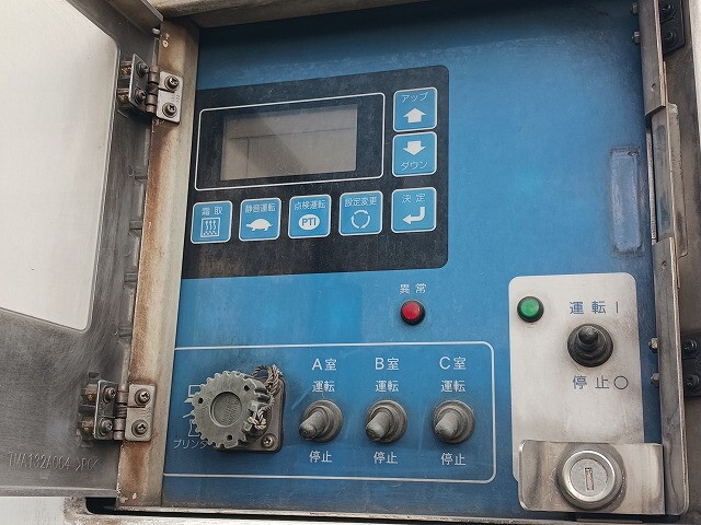 日本トレクスその他の車種冷蔵冷凍トレーラー大型（10t）[写真38]