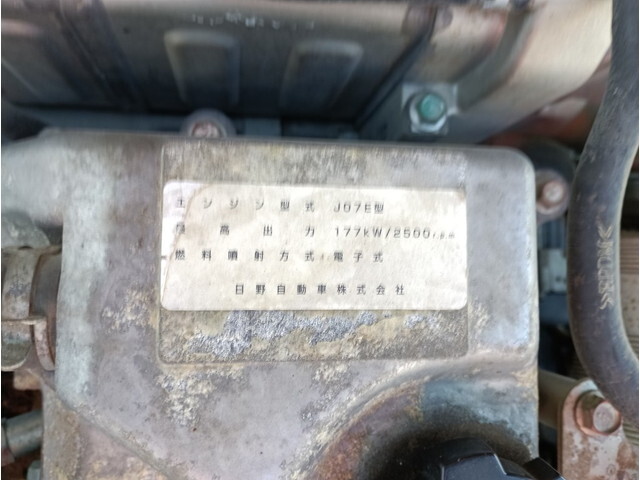 日野レンジャークレーン4段中型（4t）[写真11]