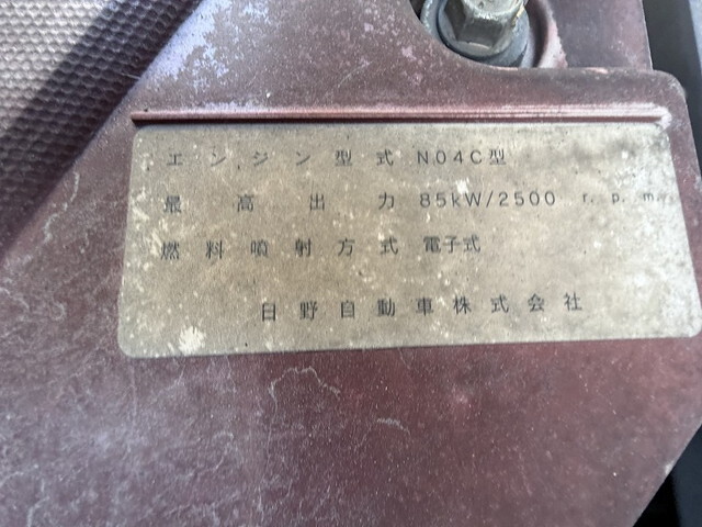 日野デュトロ冷凍車（冷蔵車）小型（2t・3t）[写真18]