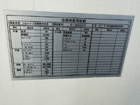 日野デュトロ冷凍車（冷蔵車）小型（2t・3t）[写真23]