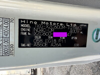 日野デュトロ冷凍車（冷蔵車）小型（2t・3t）[写真37]