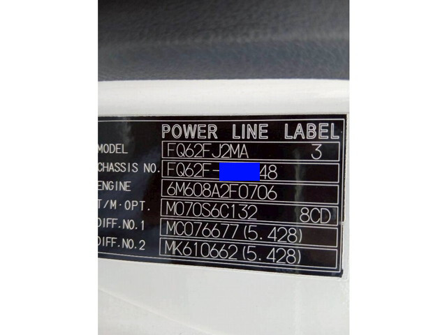 三菱ふそうファイターミキサー車（コンクリートミキサー）増トン（6t・8t）[写真10]