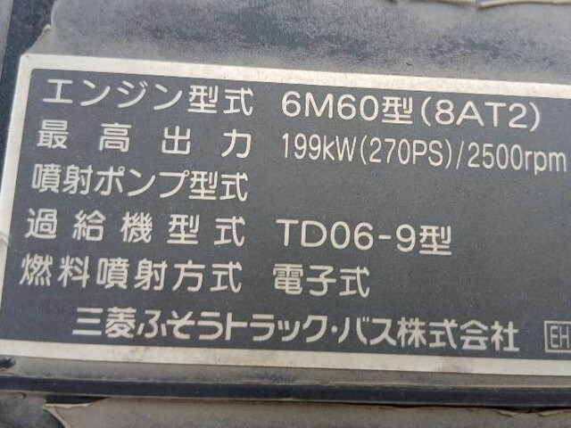 三菱ふそうファイターミキサー車（コンクリートミキサー）増トン（6t・8t）[写真25]