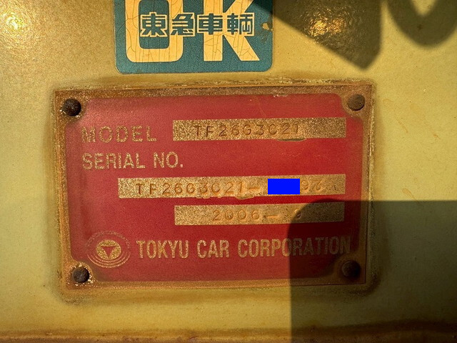 東急その他の車種トレーラー（セミトレーラー）大型（10t）[写真29]