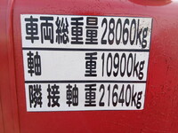 日野プロフィアトレーラーヘッド（トラクターヘッド）大型（10t）[写真18]