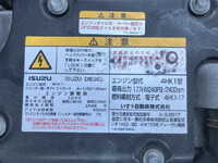 いすゞフォワードアルミウイング中型（4t）[写真28]