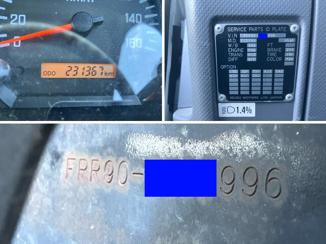 いすゞフォワードアルミウイング中型（4t）[写真39]