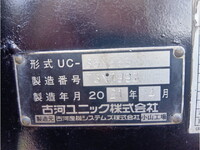 日野デュトロセーフティローダー小型（2t・3t）[写真10]