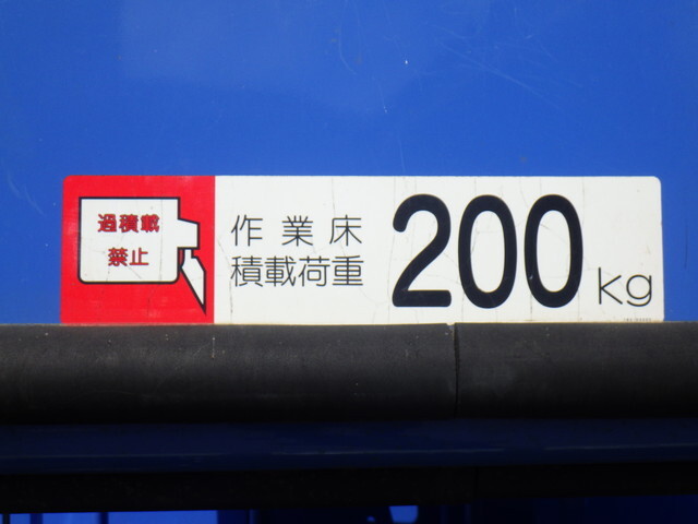 いすゞエルフ高所作業車小型（2t・3t）[写真22]