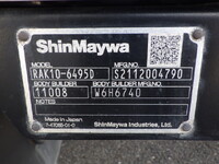 日野レンジャーアルミウイング中型（4t）[写真20]