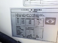 いすゞエルフ冷凍車（冷蔵車）小型（2t・3t）[写真40]