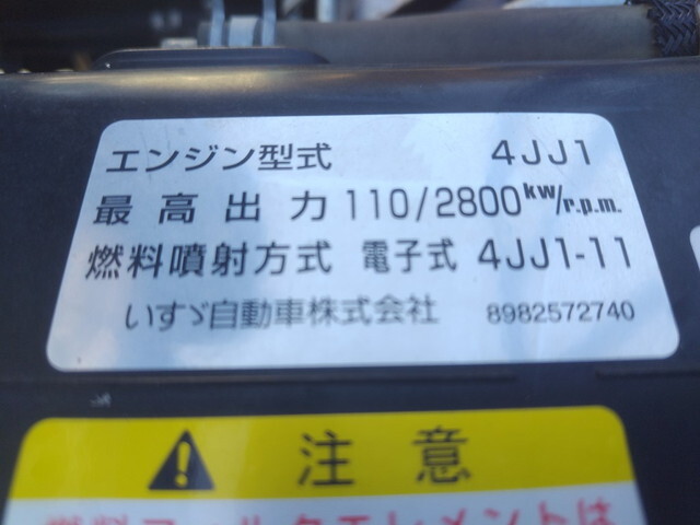 いすゞエルフアルミブロック小型（2t・3t）[写真10]