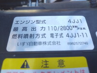 いすゞエルフアルミブロック小型（2t・3t）[写真11]