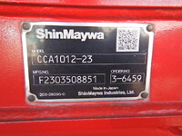 三菱ふそうスーパーグレートコンテナ専用車大型（10t）[写真24]