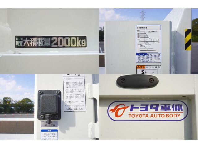 トヨタダイナ平ボディ小型（2t・3t）[写真13]