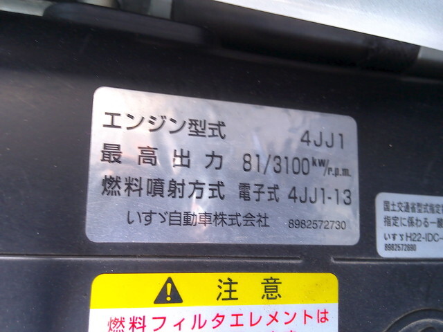 いすゞエルフダブルキャブ（Wキャブ）小型（2t・3t）[写真31]