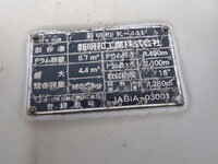 いすゞギガミキサー車（コンクリートミキサー）大型（10t）[写真32]