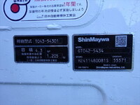 日野デュトロパッカー車（塵芥車）小型（2t・3t）[写真25]