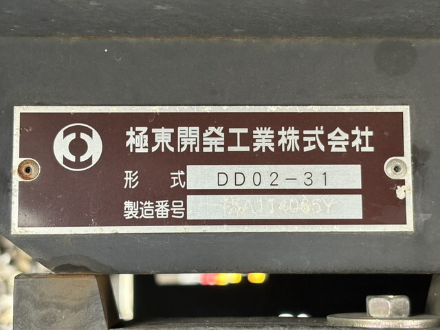 いすゞエルフダンプ小型（2t・3t）[写真15]