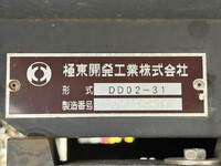 いすゞエルフダンプ小型（2t・3t）[写真16]