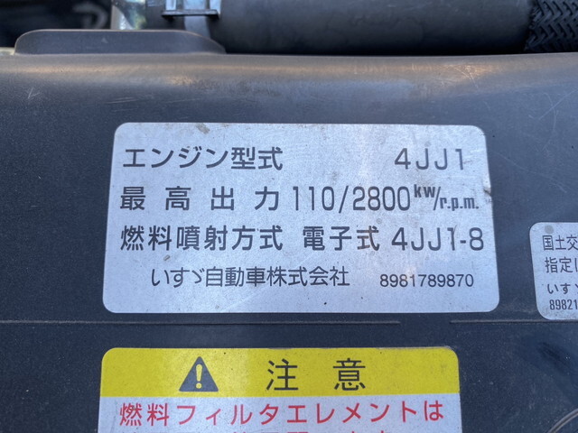 いすゞエルフ平ボディ小型（2t・3t）[写真24]