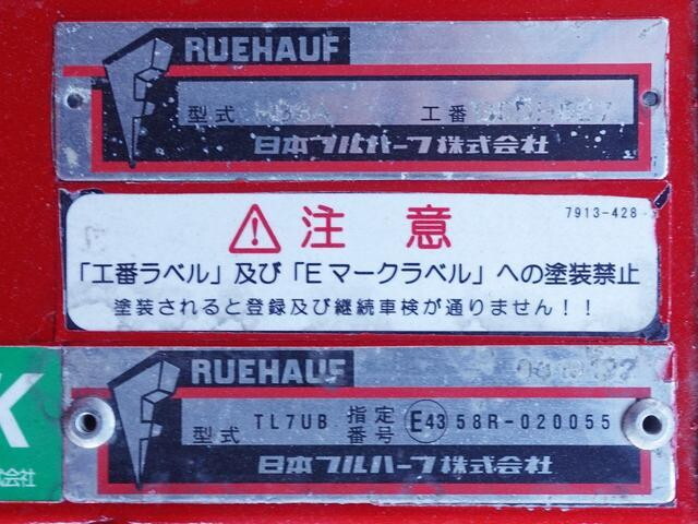 いすゞフォワードアルミウイング中型（4t）[写真15]