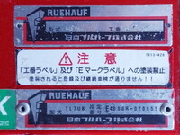 いすゞフォワードアルミウイング中型（4t）[写真16]