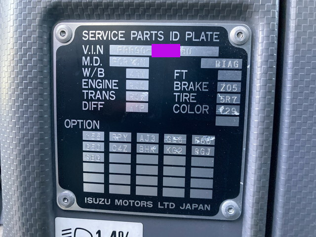 いすゞフォワードアルミブロック中型（4t）[写真39]