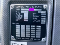 いすゞフォワードアルミブロック中型（4t）[写真40]