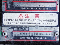 いすゞフォワードアルミウイング中型（4t）[写真11]