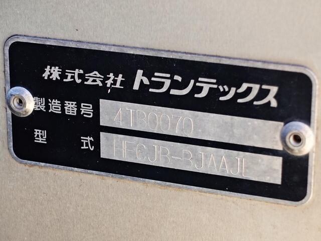 いすゞフォワードアルミバン中型（4t）[写真11]