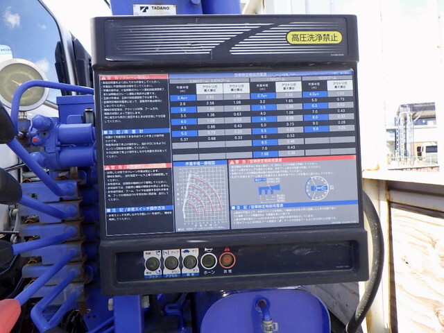 日野レンジャークレーン4段中型（4t）[写真08]