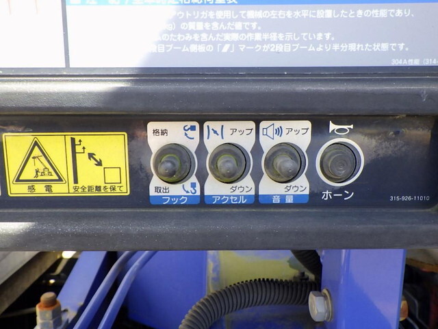 日野レンジャークレーン4段中型（4t）[写真09]