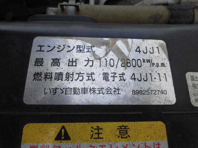 いすゞエルフダンプ小型（2t・3t）[写真09]