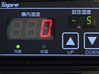 いすゞエルフ冷凍車（冷蔵車）小型（2t・3t）[写真04]