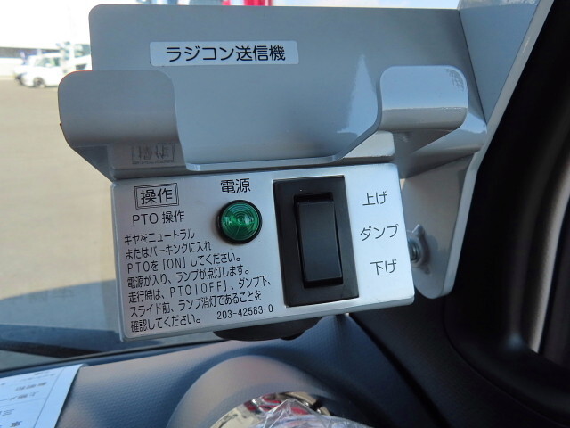 三菱ふそうキャンターローダーダンプ小型（2t・3t）[写真21]