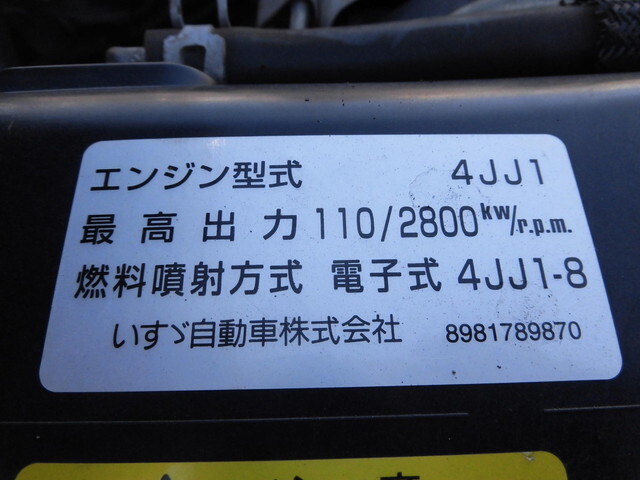 いすゞエルフコンテナ専用車小型（2t・3t）[写真17]