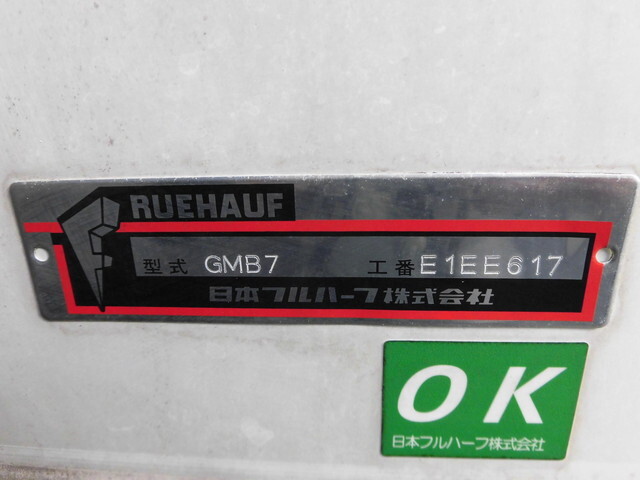 トヨタトヨエース冷凍車（冷蔵車）小型（2t・3t）[写真38]